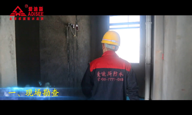 溫故而知新，室內(nèi)防水標(biāo)準(zhǔn)流程施工示范，巨細(xì)無(wú)遺！