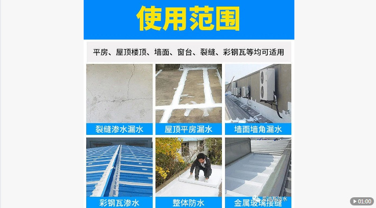 無紡布玻纖布網(wǎng)格布全部OUT，靠譜的只有它