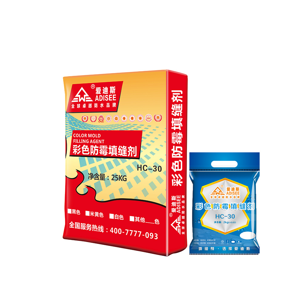 防霉填縫劑